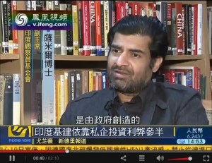 The news link of the story about India's BOTS